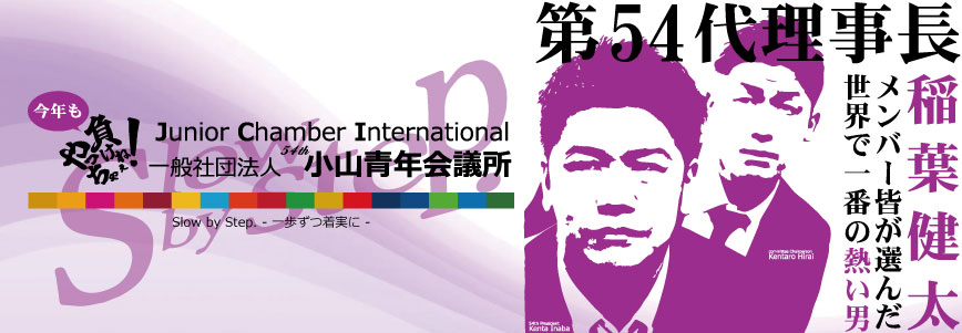 23年度　バナー
